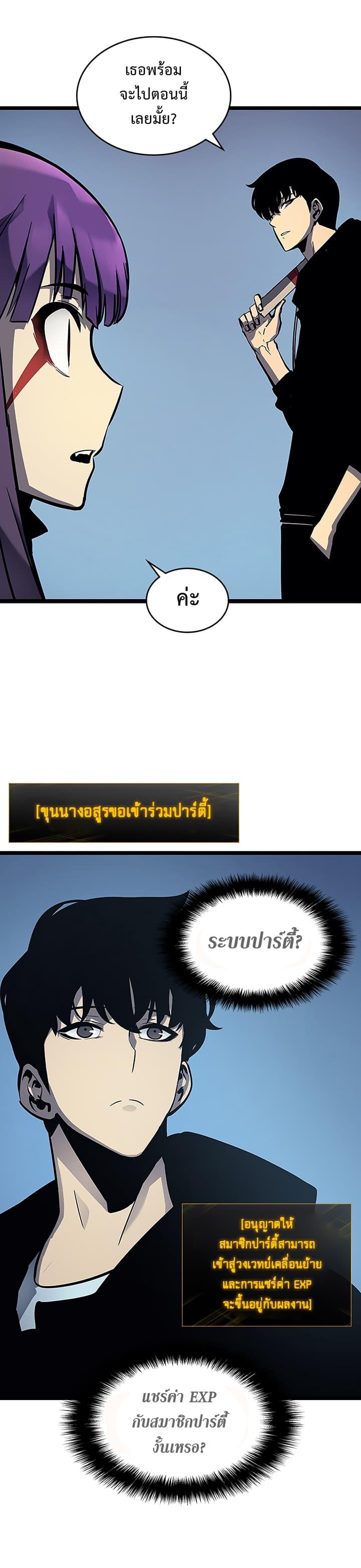 Manga-lc-com อ่านมังงะ อ่านการ์ตูน ออนไลน์ ฟรี Solo Leveling ตอนที่ 1 2 3 4 5 6 7 8 9 10 11 12 13 14 ฟรี ไม่มีโฆษณา Manga-lc - อ่าน มังงะ อ่าน การ์ตูน ออนไลน์ อ่านมังงะ ฟรี