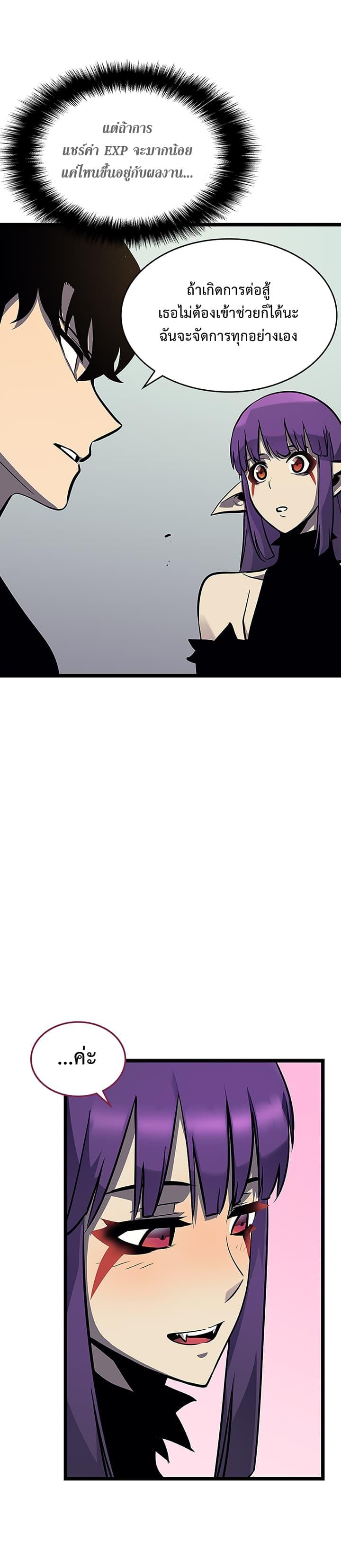 Manga-lc-com อ่านมังงะ อ่านการ์ตูน ออนไลน์ ฟรี Solo Leveling ตอนที่ 1 2 3 4 5 6 7 8 9 10 11 12 13 14 ฟรี ไม่มีโฆษณา Manga-lc - อ่าน มังงะ อ่าน การ์ตูน ออนไลน์ อ่านมังงะ ฟรี