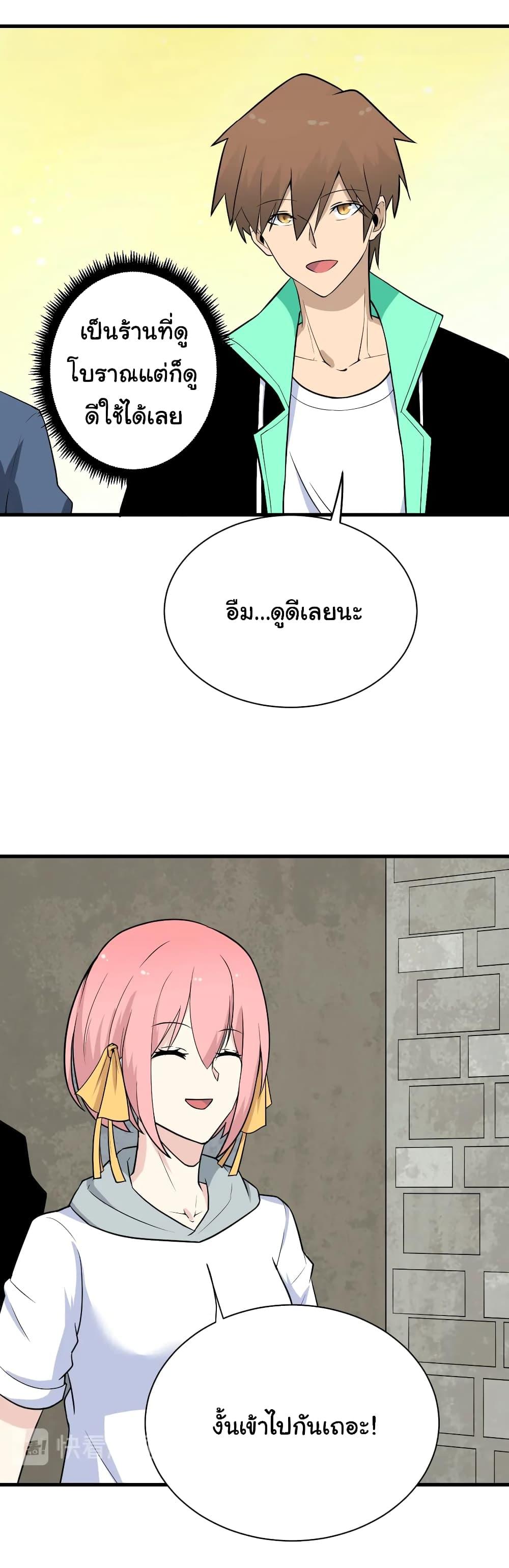 Manga-lc-com อ่านมังงะ อ่านการ์ตูน ออนไลน์ ฟรี Sanjie Taobao Store ตอนที่ 1 2 3 4 5 6 7 8 9 10 11 12 13 14 ฟรี ไม่มีโฆษณา Manga-lc - อ่าน มังงะ อ่าน การ์ตูน ออนไลน์ อ่านมังงะ ฟรี