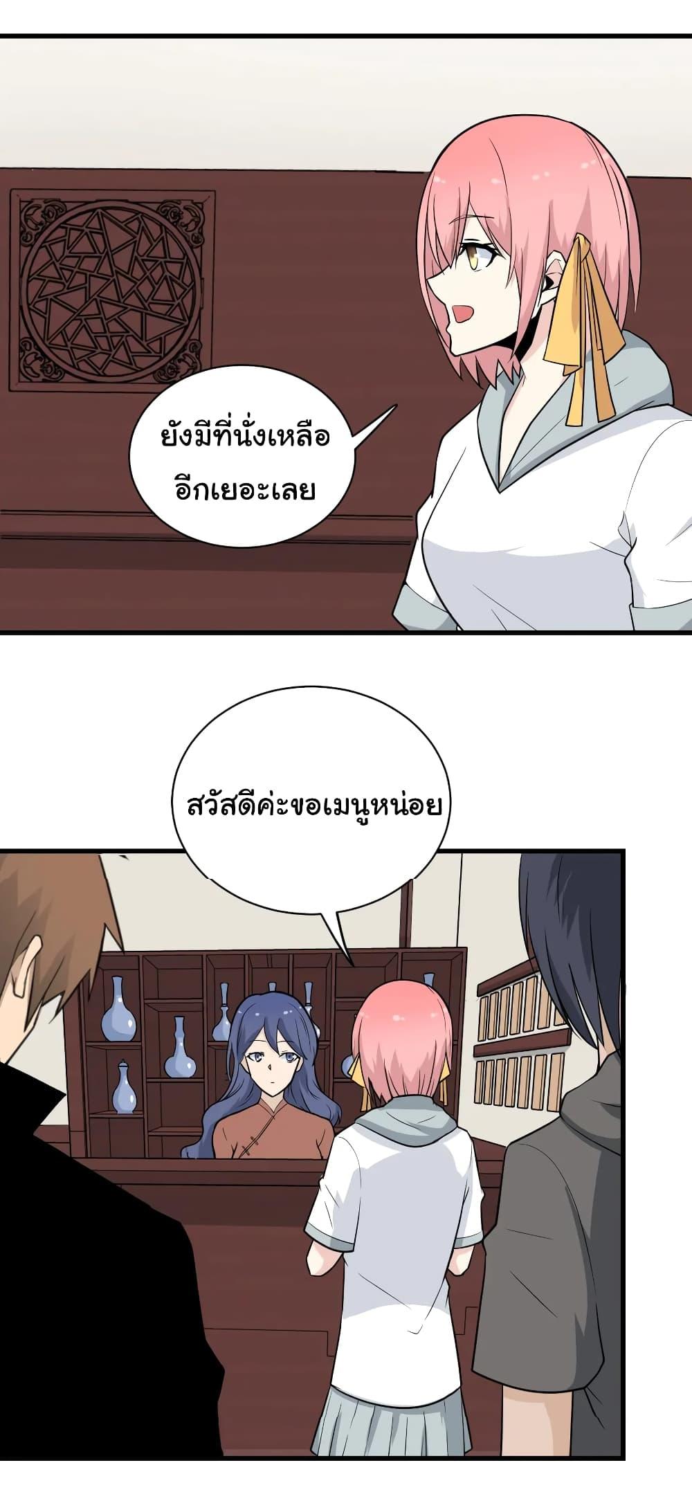 Manga-lc-com อ่านมังงะ อ่านการ์ตูน ออนไลน์ ฟรี Sanjie Taobao Store ตอนที่ 1 2 3 4 5 6 7 8 9 10 11 12 13 14 ฟรี ไม่มีโฆษณา Manga-lc - อ่าน มังงะ อ่าน การ์ตูน ออนไลน์ อ่านมังงะ ฟรี
