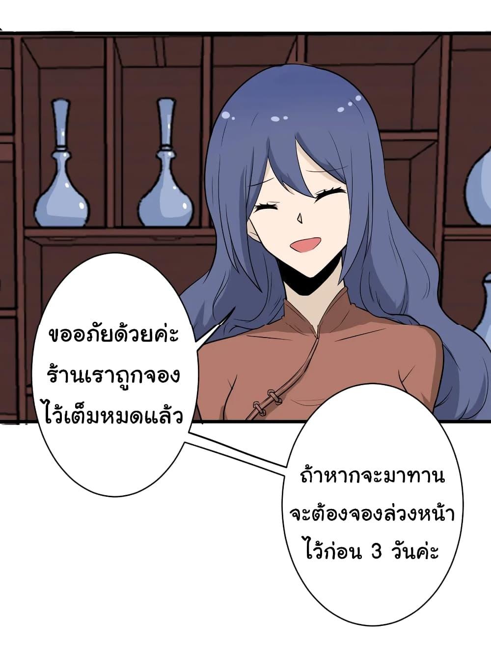 Manga-lc-com อ่านมังงะ อ่านการ์ตูน ออนไลน์ ฟรี Sanjie Taobao Store ตอนที่ 1 2 3 4 5 6 7 8 9 10 11 12 13 14 ฟรี ไม่มีโฆษณา Manga-lc - อ่าน มังงะ อ่าน การ์ตูน ออนไลน์ อ่านมังงะ ฟรี