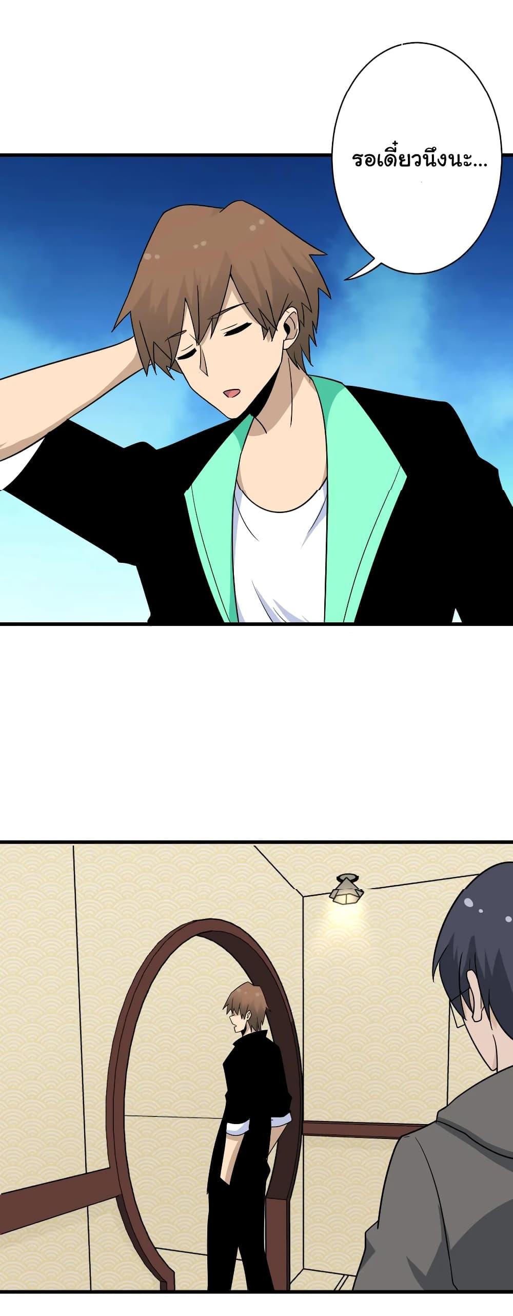 Manga-lc-com อ่านมังงะ อ่านการ์ตูน ออนไลน์ ฟรี Sanjie Taobao Store ตอนที่ 1 2 3 4 5 6 7 8 9 10 11 12 13 14 ฟรี ไม่มีโฆษณา Manga-lc - อ่าน มังงะ อ่าน การ์ตูน ออนไลน์ อ่านมังงะ ฟรี