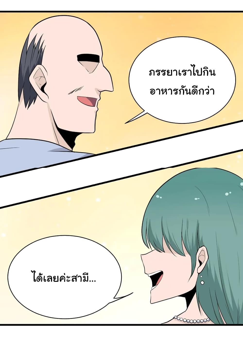 Manga-lc-com อ่านมังงะ อ่านการ์ตูน ออนไลน์ ฟรี Sanjie Taobao Store ตอนที่ 1 2 3 4 5 6 7 8 9 10 11 12 13 14 ฟรี ไม่มีโฆษณา Manga-lc - อ่าน มังงะ อ่าน การ์ตูน ออนไลน์ อ่านมังงะ ฟรี