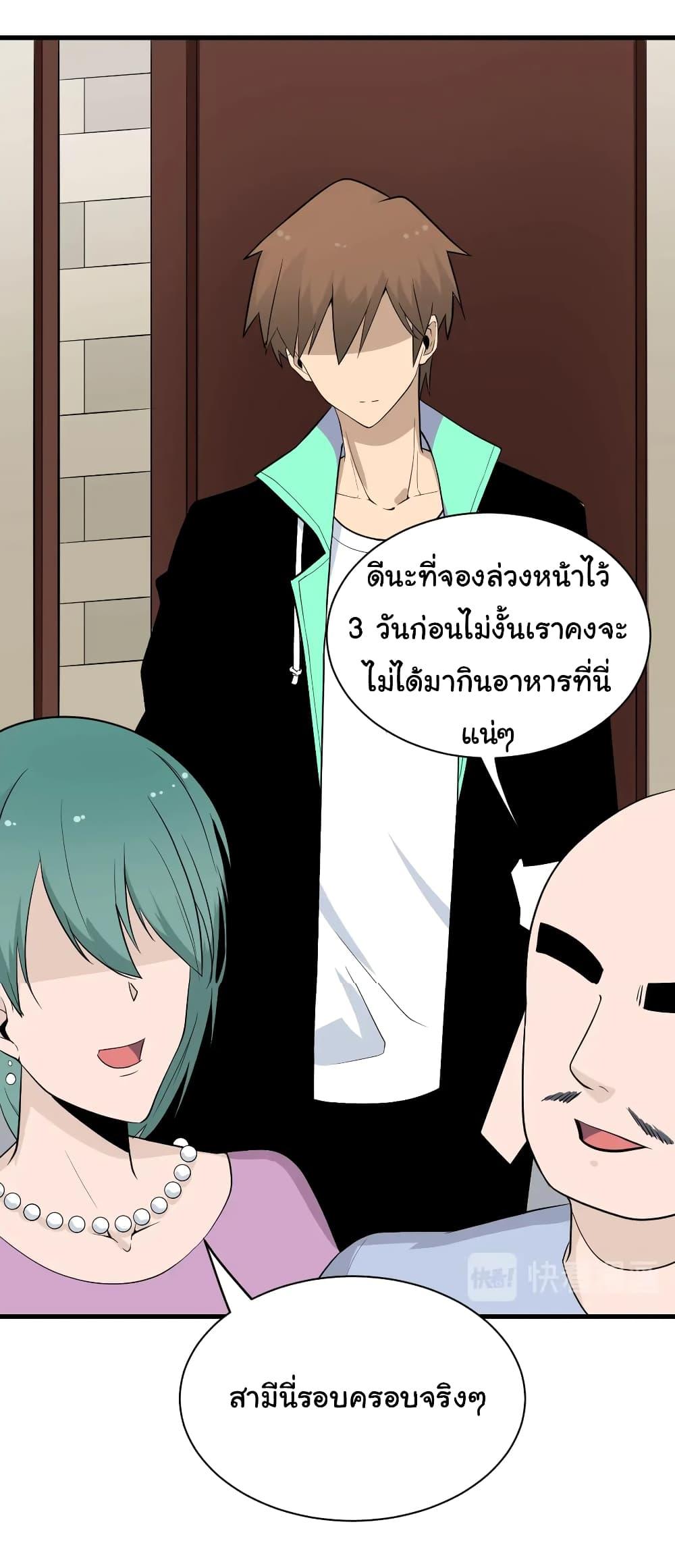 Manga-lc-com อ่านมังงะ อ่านการ์ตูน ออนไลน์ ฟรี Sanjie Taobao Store ตอนที่ 1 2 3 4 5 6 7 8 9 10 11 12 13 14 ฟรี ไม่มีโฆษณา Manga-lc - อ่าน มังงะ อ่าน การ์ตูน ออนไลน์ อ่านมังงะ ฟรี