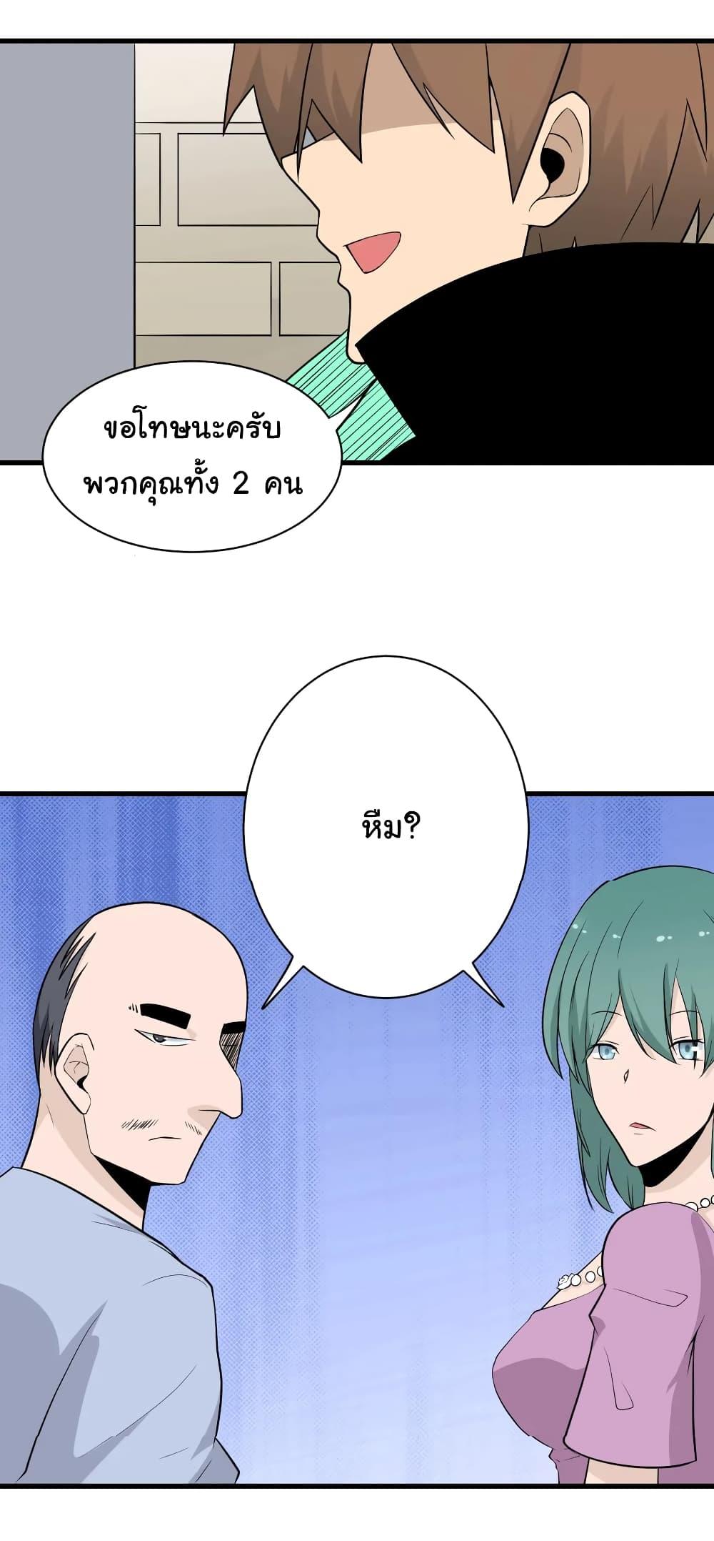 Manga-lc-com อ่านมังงะ อ่านการ์ตูน ออนไลน์ ฟรี Sanjie Taobao Store ตอนที่ 1 2 3 4 5 6 7 8 9 10 11 12 13 14 ฟรี ไม่มีโฆษณา Manga-lc - อ่าน มังงะ อ่าน การ์ตูน ออนไลน์ อ่านมังงะ ฟรี