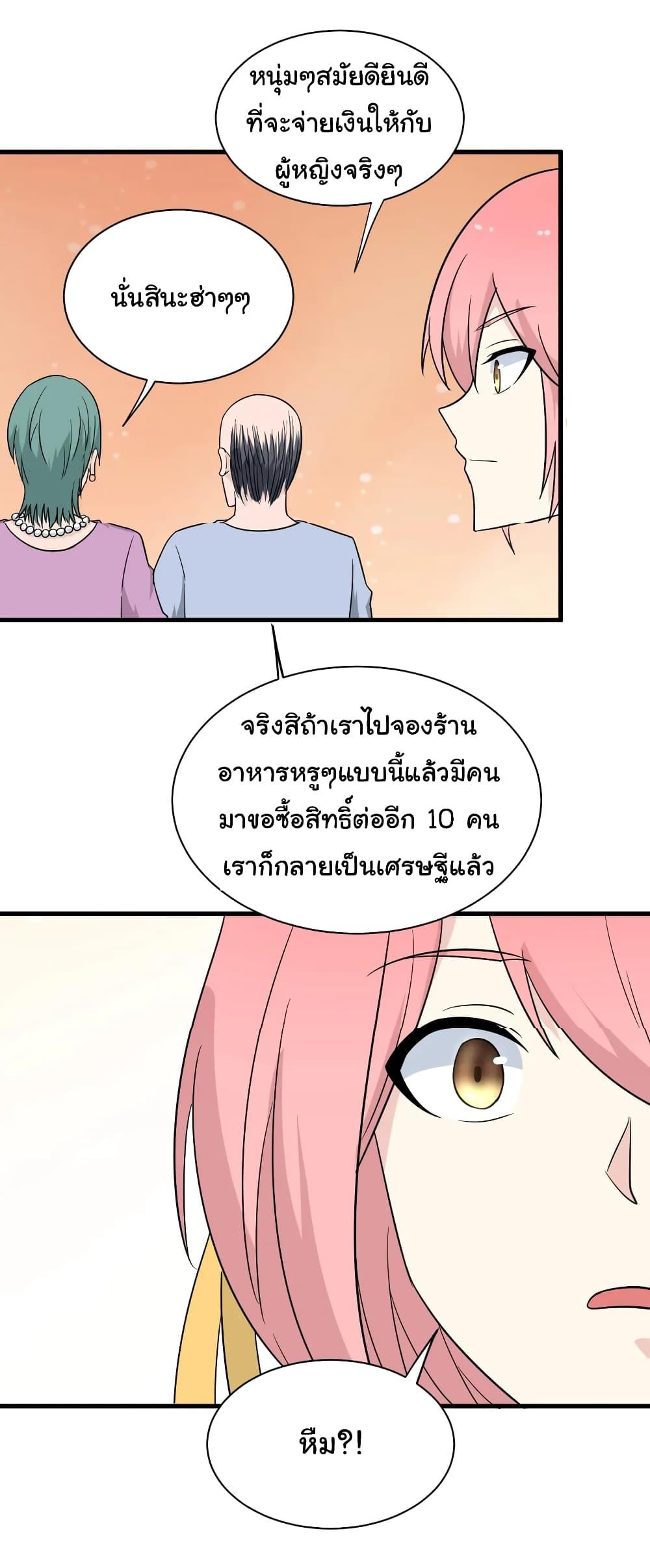 Manga-lc-com อ่านมังงะ อ่านการ์ตูน ออนไลน์ ฟรี Sanjie Taobao Store ตอนที่ 1 2 3 4 5 6 7 8 9 10 11 12 13 14 ฟรี ไม่มีโฆษณา Manga-lc - อ่าน มังงะ อ่าน การ์ตูน ออนไลน์ อ่านมังงะ ฟรี