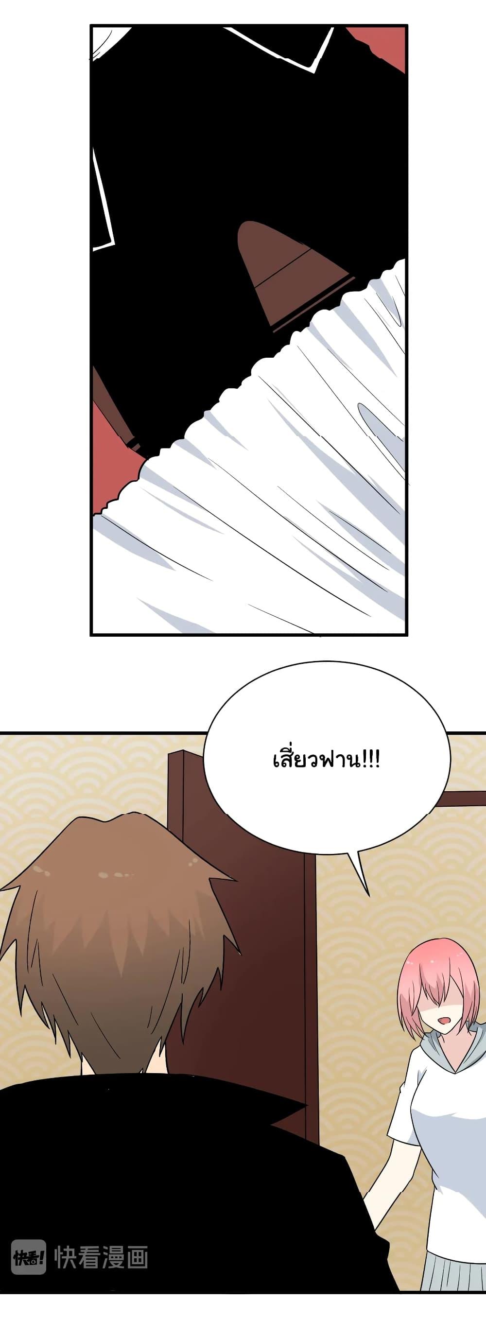 Manga-lc-com อ่านมังงะ อ่านการ์ตูน ออนไลน์ ฟรี Sanjie Taobao Store ตอนที่ 1 2 3 4 5 6 7 8 9 10 11 12 13 14 ฟรี ไม่มีโฆษณา Manga-lc - อ่าน มังงะ อ่าน การ์ตูน ออนไลน์ อ่านมังงะ ฟรี