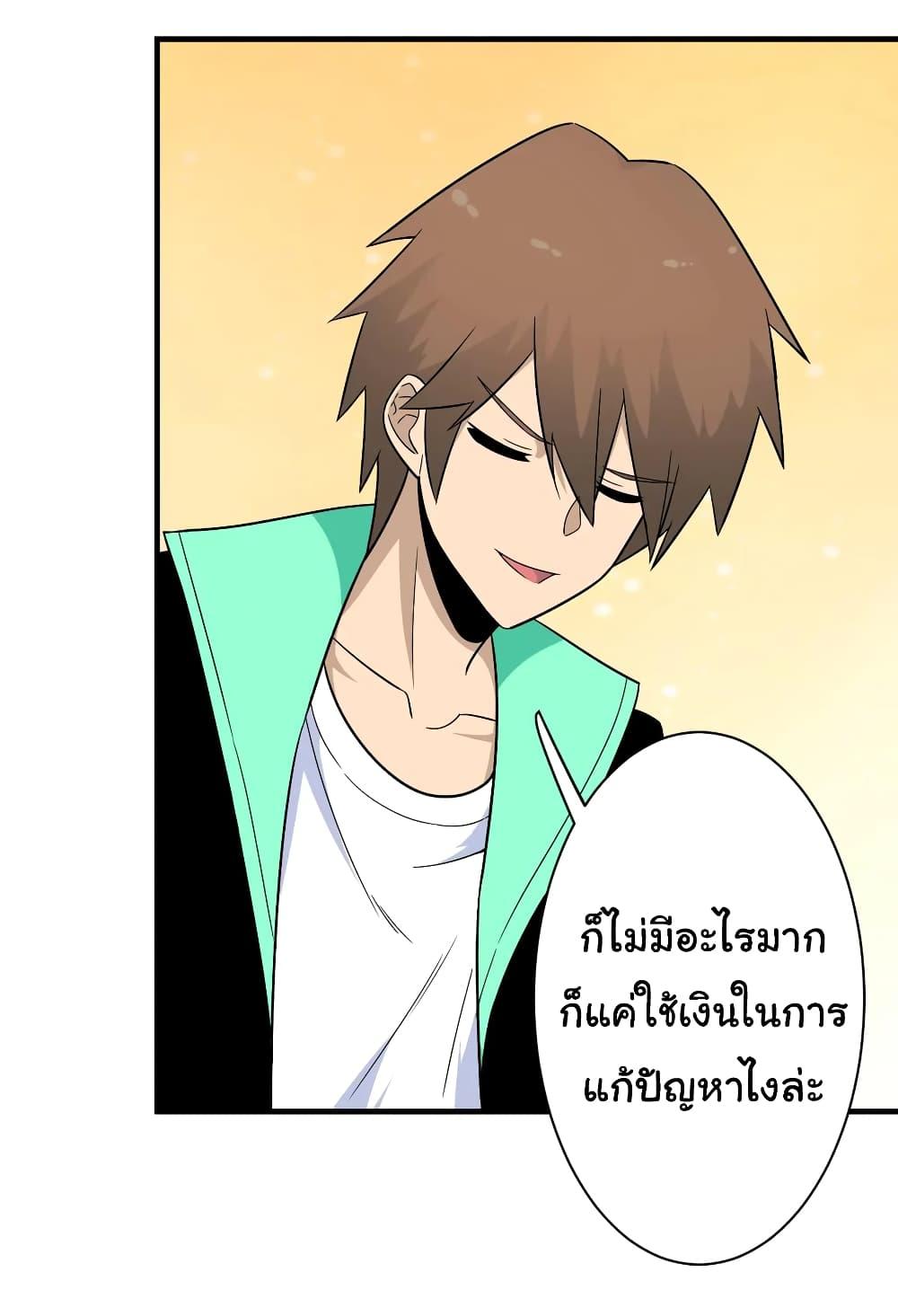 Manga-lc-com อ่านมังงะ อ่านการ์ตูน ออนไลน์ ฟรี Sanjie Taobao Store ตอนที่ 1 2 3 4 5 6 7 8 9 10 11 12 13 14 ฟรี ไม่มีโฆษณา Manga-lc - อ่าน มังงะ อ่าน การ์ตูน ออนไลน์ อ่านมังงะ ฟรี