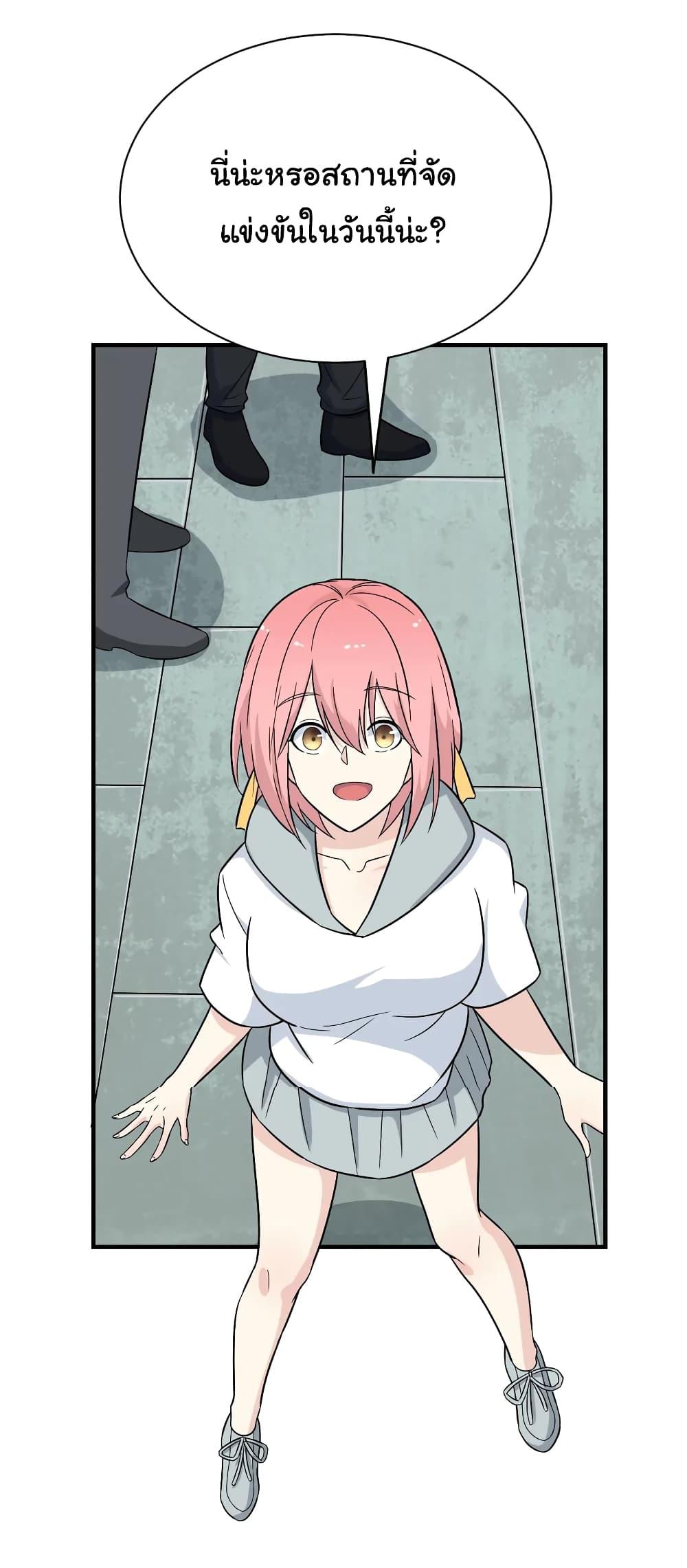 Manga-lc-com อ่านมังงะ อ่านการ์ตูน ออนไลน์ ฟรี Sanjie Taobao Store ตอนที่ 1 2 3 4 5 6 7 8 9 10 11 12 13 14 ฟรี ไม่มีโฆษณา Manga-lc - อ่าน มังงะ อ่าน การ์ตูน ออนไลน์ อ่านมังงะ ฟรี