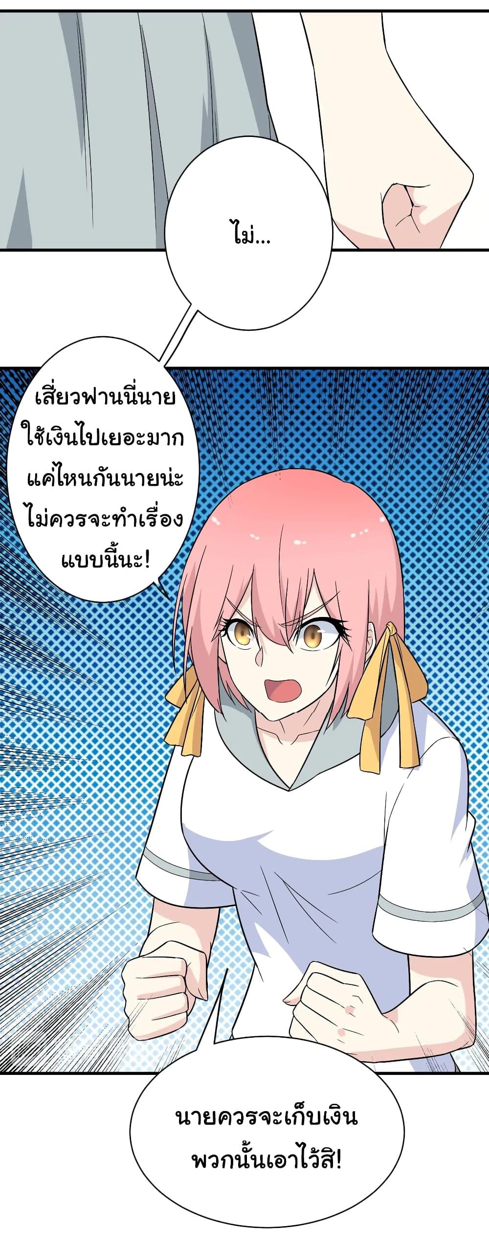 Manga-lc-com อ่านมังงะ อ่านการ์ตูน ออนไลน์ ฟรี Sanjie Taobao Store ตอนที่ 1 2 3 4 5 6 7 8 9 10 11 12 13 14 ฟรี ไม่มีโฆษณา Manga-lc - อ่าน มังงะ อ่าน การ์ตูน ออนไลน์ อ่านมังงะ ฟรี
