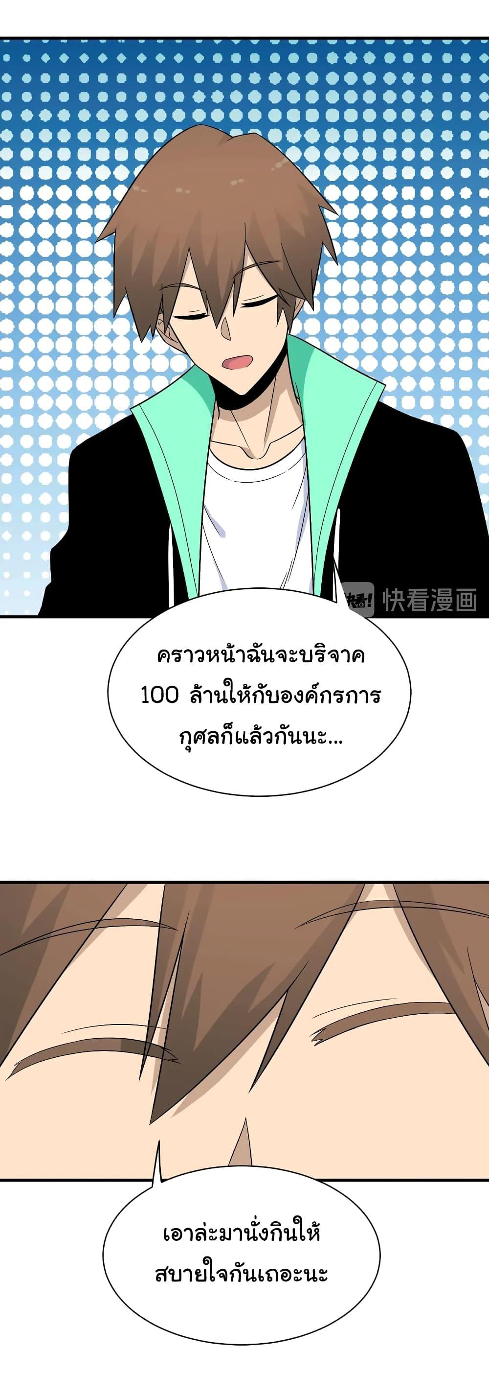 Manga-lc-com อ่านมังงะ อ่านการ์ตูน ออนไลน์ ฟรี Sanjie Taobao Store ตอนที่ 1 2 3 4 5 6 7 8 9 10 11 12 13 14 ฟรี ไม่มีโฆษณา Manga-lc - อ่าน มังงะ อ่าน การ์ตูน ออนไลน์ อ่านมังงะ ฟรี