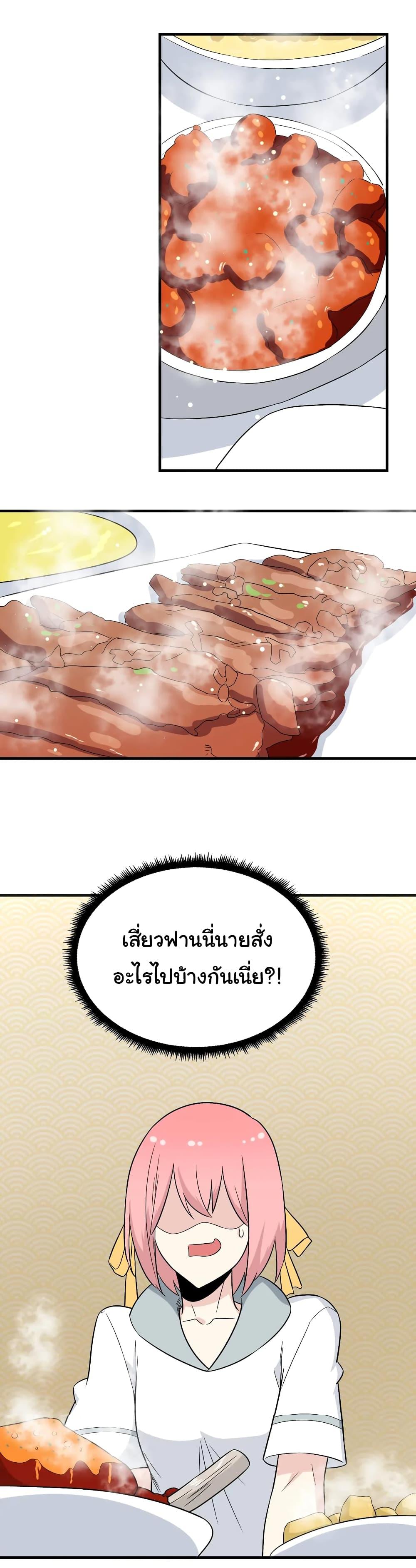 Manga-lc-com อ่านมังงะ อ่านการ์ตูน ออนไลน์ ฟรี Sanjie Taobao Store ตอนที่ 1 2 3 4 5 6 7 8 9 10 11 12 13 14 ฟรี ไม่มีโฆษณา Manga-lc - อ่าน มังงะ อ่าน การ์ตูน ออนไลน์ อ่านมังงะ ฟรี