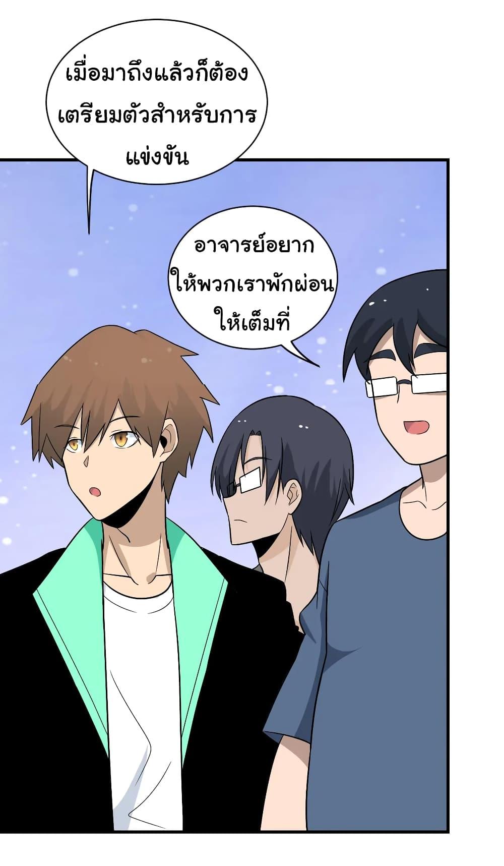 Manga-lc-com อ่านมังงะ อ่านการ์ตูน ออนไลน์ ฟรี Sanjie Taobao Store ตอนที่ 1 2 3 4 5 6 7 8 9 10 11 12 13 14 ฟรี ไม่มีโฆษณา Manga-lc - อ่าน มังงะ อ่าน การ์ตูน ออนไลน์ อ่านมังงะ ฟรี