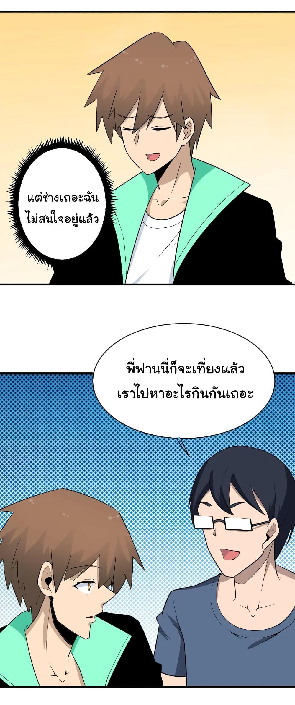 Manga-lc-com อ่านมังงะ อ่านการ์ตูน ออนไลน์ ฟรี Sanjie Taobao Store ตอนที่ 1 2 3 4 5 6 7 8 9 10 11 12 13 14 ฟรี ไม่มีโฆษณา Manga-lc - อ่าน มังงะ อ่าน การ์ตูน ออนไลน์ อ่านมังงะ ฟรี