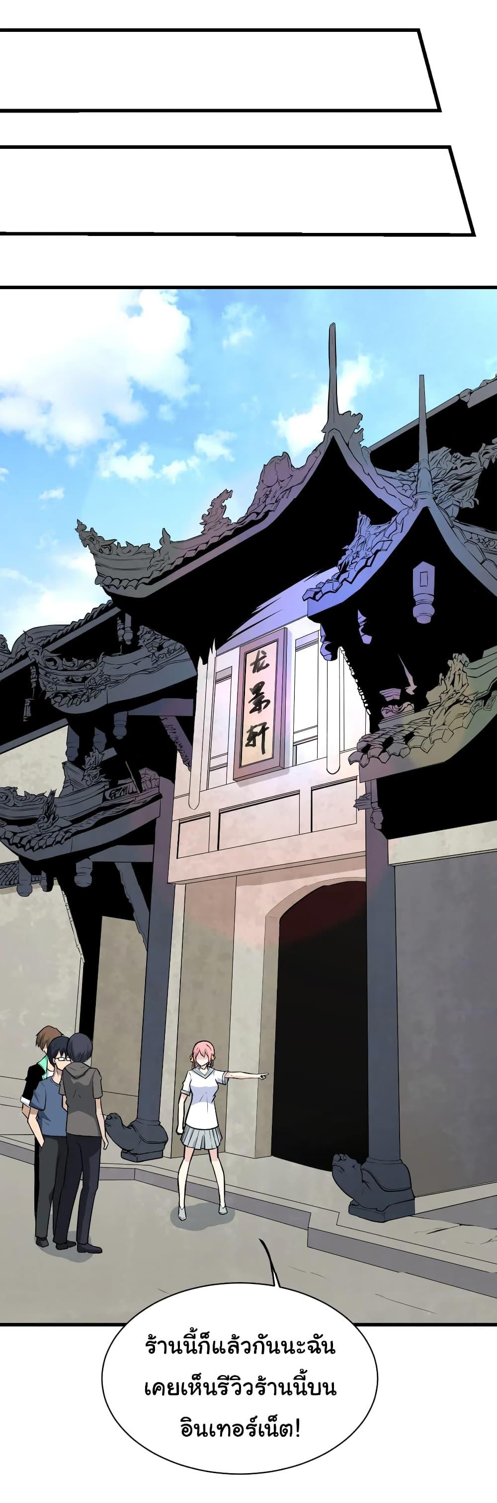 Manga-lc-com อ่านมังงะ อ่านการ์ตูน ออนไลน์ ฟรี Sanjie Taobao Store ตอนที่ 1 2 3 4 5 6 7 8 9 10 11 12 13 14 ฟรี ไม่มีโฆษณา Manga-lc - อ่าน มังงะ อ่าน การ์ตูน ออนไลน์ อ่านมังงะ ฟรี
