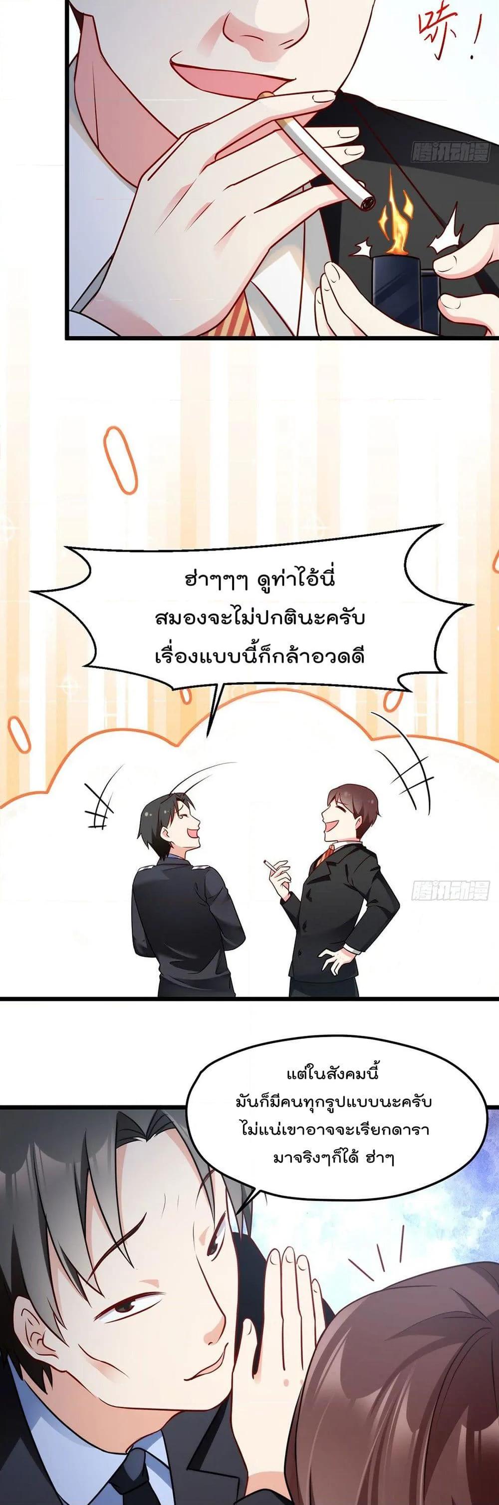 Manga-lc-com อ่านมังงะ อ่านการ์ตูน ออนไลน์ ฟรี RebirthGodImm ตอนที่ 1 2 3 4 5 6 7 8 9 10 11 12 13 14 ฟรี ไม่มีโฆษณา Manga-lc - อ่าน มังงะ อ่าน การ์ตูน ออนไลน์ อ่านมังงะ ฟรี