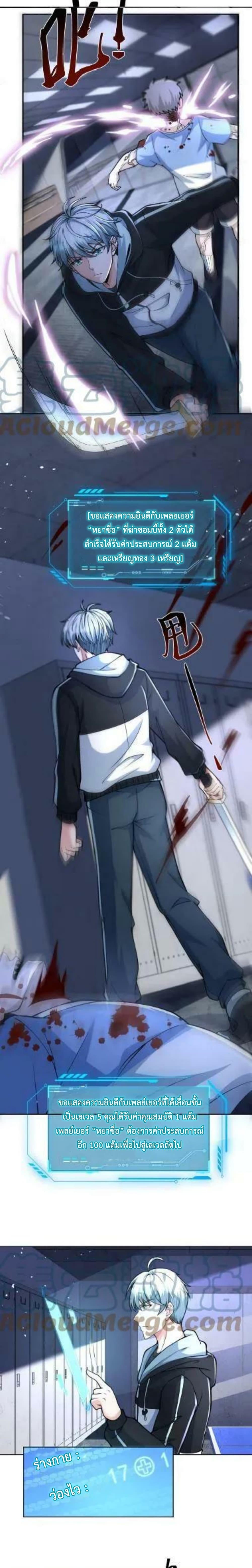 Manga-lc-com อ่านมังงะ อ่านการ์ตูน ออนไลน์ ฟรี Apocalypse 100% Drop Rate ตอนที่ 1 2 3 4 5 6 7 8 9 10 11 12 13 14 ฟรี ไม่มีโฆษณา Manga-lc - อ่าน มังงะ อ่าน การ์ตูน ออนไลน์ อ่านมังงะ ฟรี