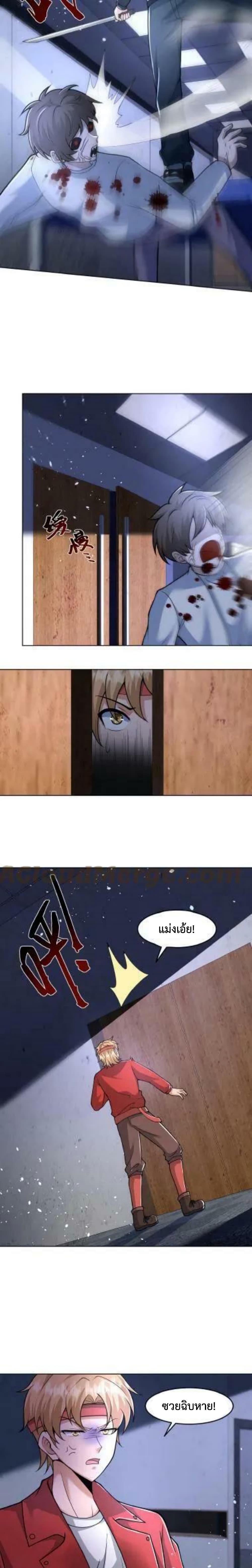 Manga-lc-com อ่านมังงะ อ่านการ์ตูน ออนไลน์ ฟรี Apocalypse 100% Drop Rate ตอนที่ 1 2 3 4 5 6 7 8 9 10 11 12 13 14 ฟรี ไม่มีโฆษณา Manga-lc - อ่าน มังงะ อ่าน การ์ตูน ออนไลน์ อ่านมังงะ ฟรี