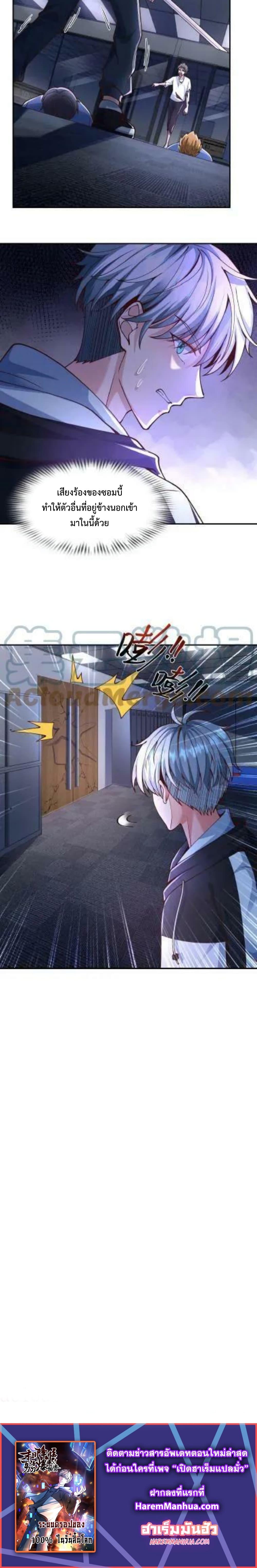 Manga-lc-com อ่านมังงะ อ่านการ์ตูน ออนไลน์ ฟรี Apocalypse 100% Drop Rate ตอนที่ 1 2 3 4 5 6 7 8 9 10 11 12 13 14 ฟรี ไม่มีโฆษณา Manga-lc - อ่าน มังงะ อ่าน การ์ตูน ออนไลน์ อ่านมังงะ ฟรี