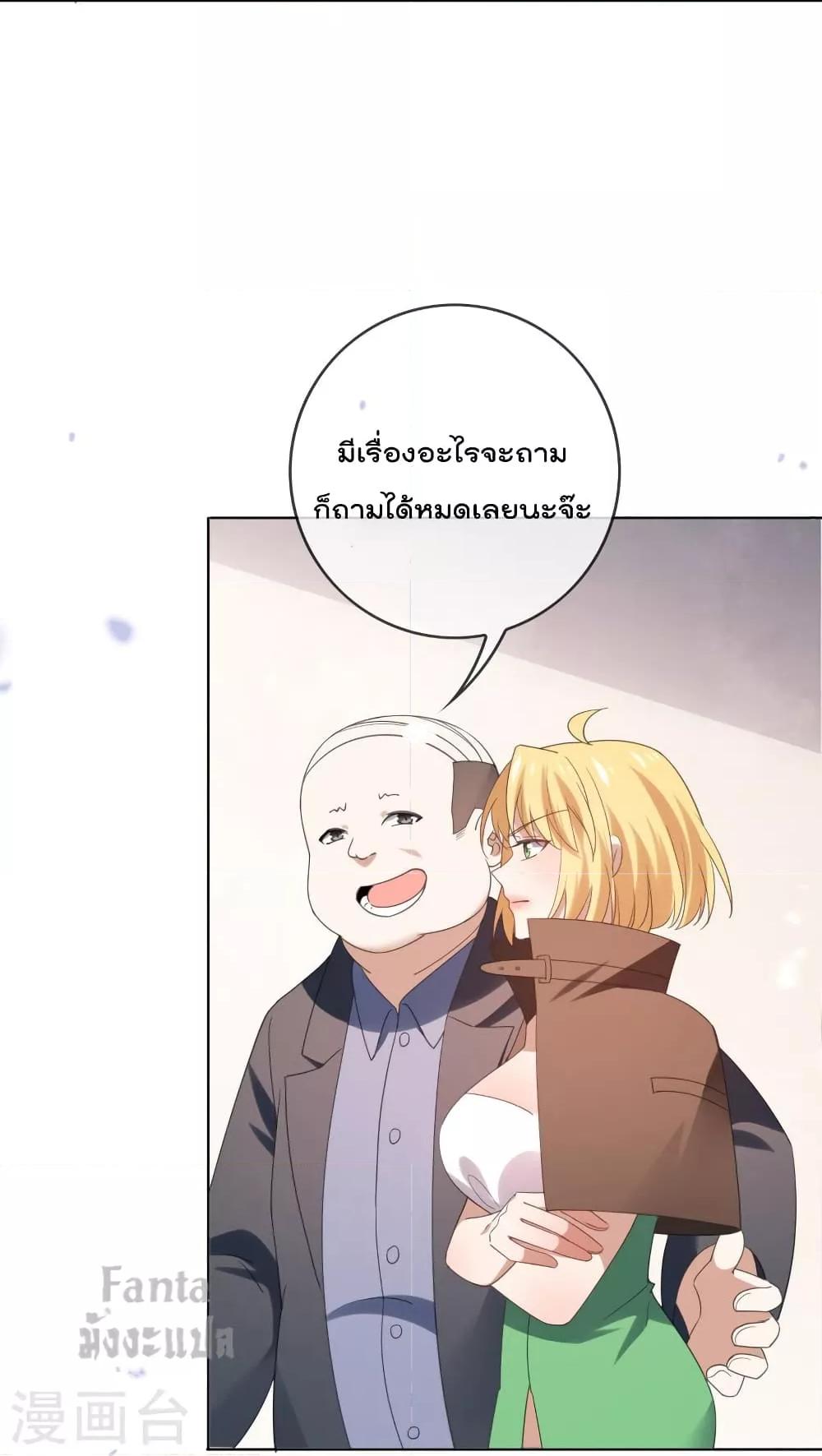 Manga-lc-com อ่านมังงะ อ่านการ์ตูน ออนไลน์ ฟรี MyEschatologic ตอนที่ 1 2 3 4 5 6 7 8 9 10 11 12 13 14 ฟรี ไม่มีโฆษณา Manga-lc - อ่าน มังงะ อ่าน การ์ตูน ออนไลน์ อ่านมังงะ ฟรี