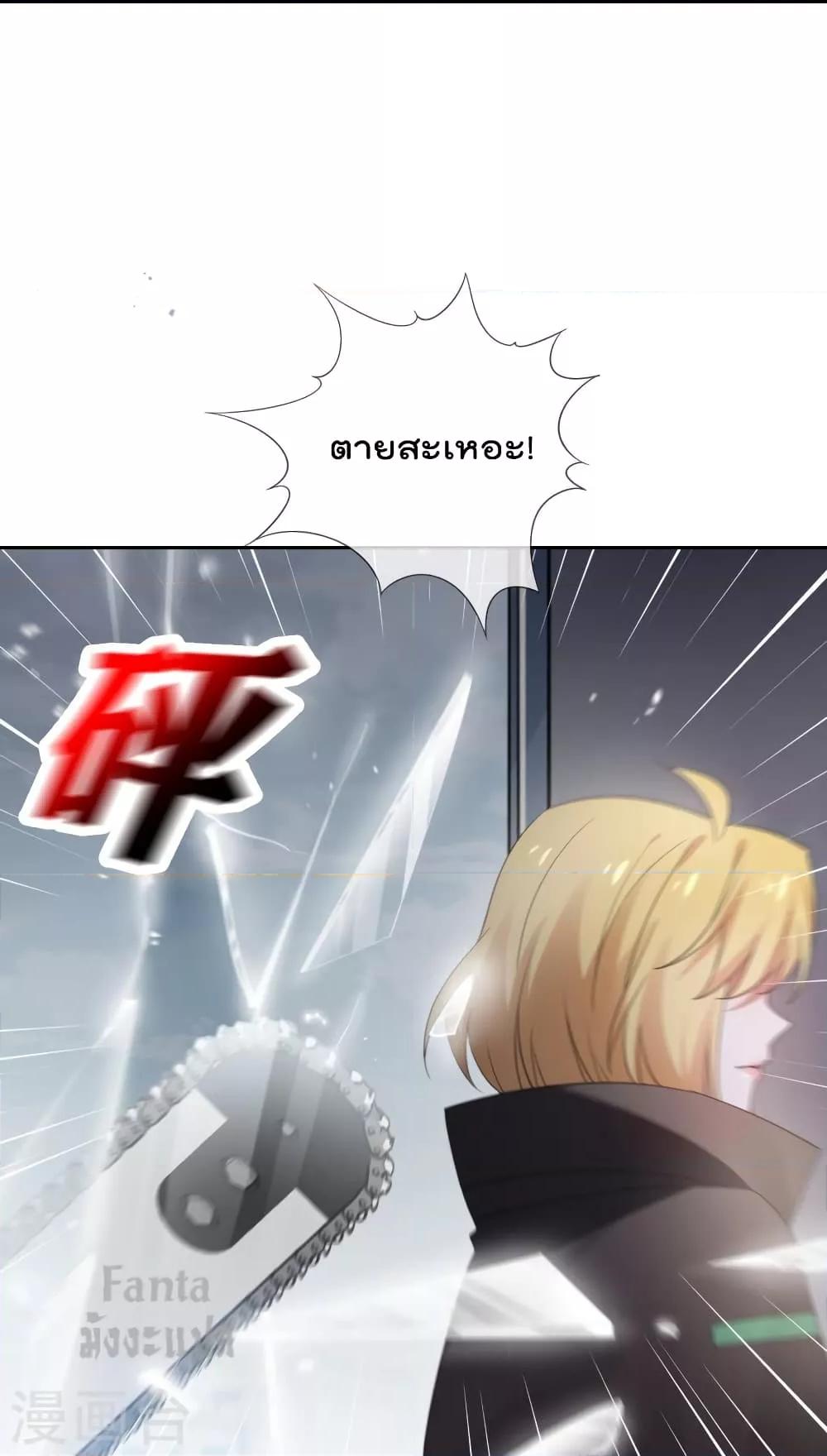 Manga-lc-com อ่านมังงะ อ่านการ์ตูน ออนไลน์ ฟรี MyEschatologic ตอนที่ 1 2 3 4 5 6 7 8 9 10 11 12 13 14 ฟรี ไม่มีโฆษณา Manga-lc - อ่าน มังงะ อ่าน การ์ตูน ออนไลน์ อ่านมังงะ ฟรี