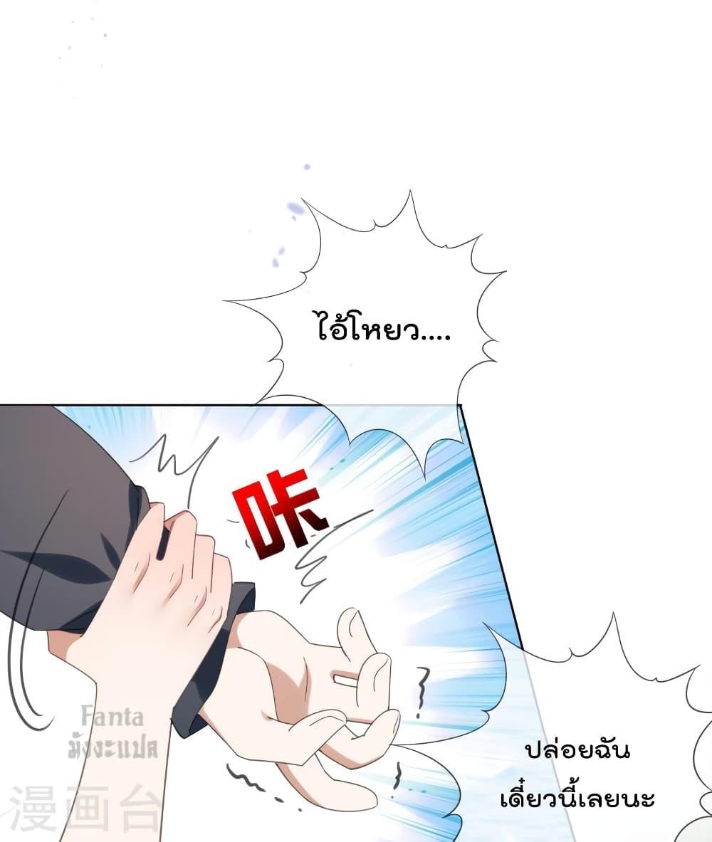 Manga-lc-com อ่านมังงะ อ่านการ์ตูน ออนไลน์ ฟรี MyEschatologic ตอนที่ 1 2 3 4 5 6 7 8 9 10 11 12 13 14 ฟรี ไม่มีโฆษณา Manga-lc - อ่าน มังงะ อ่าน การ์ตูน ออนไลน์ อ่านมังงะ ฟรี
