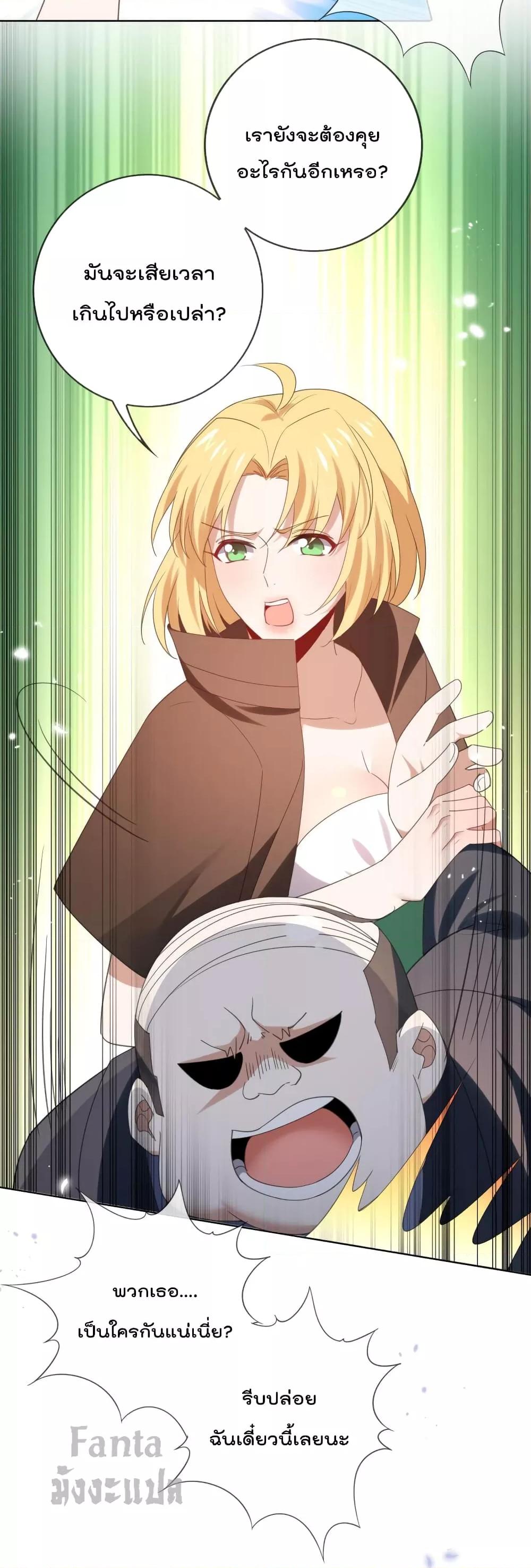 Manga-lc-com อ่านมังงะ อ่านการ์ตูน ออนไลน์ ฟรี MyEschatologic ตอนที่ 1 2 3 4 5 6 7 8 9 10 11 12 13 14 ฟรี ไม่มีโฆษณา Manga-lc - อ่าน มังงะ อ่าน การ์ตูน ออนไลน์ อ่านมังงะ ฟรี