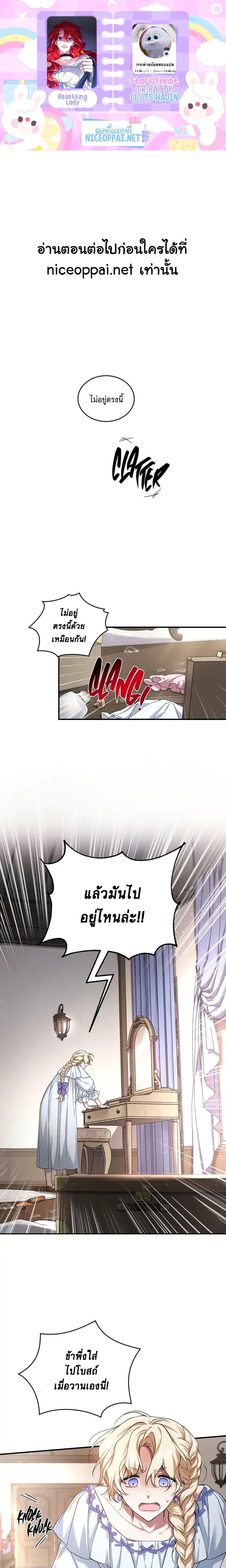 Manga-lc-com อ่านมังงะ อ่านการ์ตูน ออนไลน์ ฟรี Resetting Lady ตอนที่ 1 2 3 4 5 6 7 8 9 10 11 12 13 14 ฟรี ไม่มีโฆษณา Manga-lc - อ่าน มังงะ อ่าน การ์ตูน ออนไลน์ อ่านมังงะ ฟรี