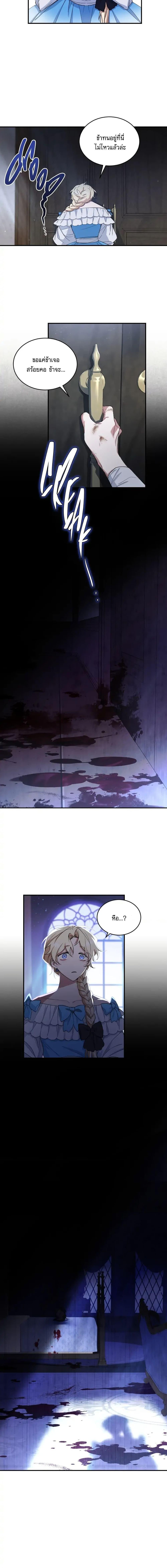 Manga-lc-com อ่านมังงะ อ่านการ์ตูน ออนไลน์ ฟรี Resetting Lady ตอนที่ 1 2 3 4 5 6 7 8 9 10 11 12 13 14 ฟรี ไม่มีโฆษณา Manga-lc - อ่าน มังงะ อ่าน การ์ตูน ออนไลน์ อ่านมังงะ ฟรี