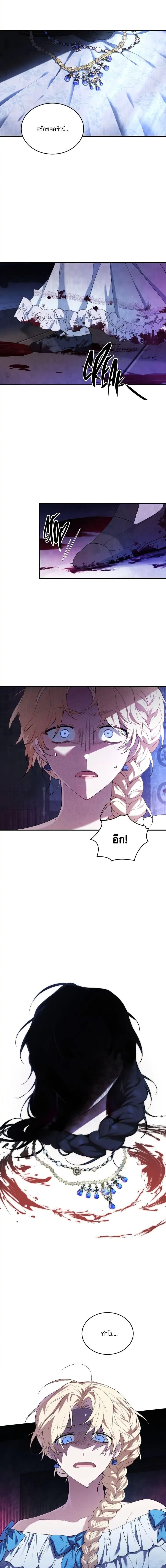 Manga-lc-com อ่านมังงะ อ่านการ์ตูน ออนไลน์ ฟรี Resetting Lady ตอนที่ 1 2 3 4 5 6 7 8 9 10 11 12 13 14 ฟรี ไม่มีโฆษณา Manga-lc - อ่าน มังงะ อ่าน การ์ตูน ออนไลน์ อ่านมังงะ ฟรี