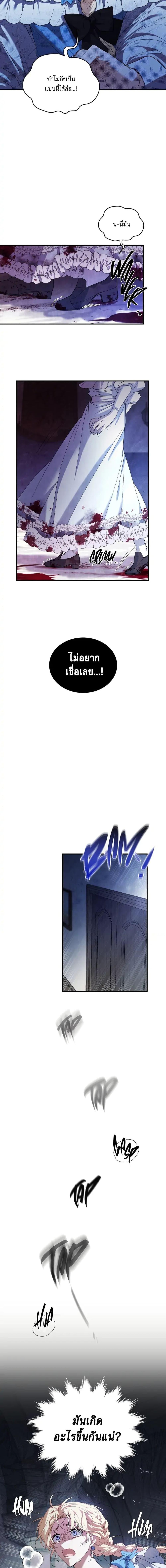 Manga-lc-com อ่านมังงะ อ่านการ์ตูน ออนไลน์ ฟรี Resetting Lady ตอนที่ 1 2 3 4 5 6 7 8 9 10 11 12 13 14 ฟรี ไม่มีโฆษณา Manga-lc - อ่าน มังงะ อ่าน การ์ตูน ออนไลน์ อ่านมังงะ ฟรี