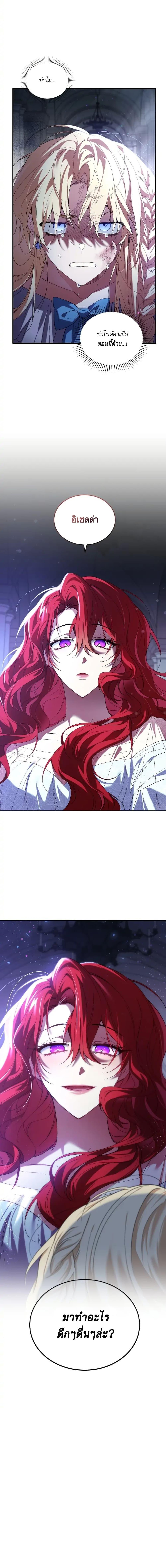 Manga-lc-com อ่านมังงะ อ่านการ์ตูน ออนไลน์ ฟรี Resetting Lady ตอนที่ 1 2 3 4 5 6 7 8 9 10 11 12 13 14 ฟรี ไม่มีโฆษณา Manga-lc - อ่าน มังงะ อ่าน การ์ตูน ออนไลน์ อ่านมังงะ ฟรี