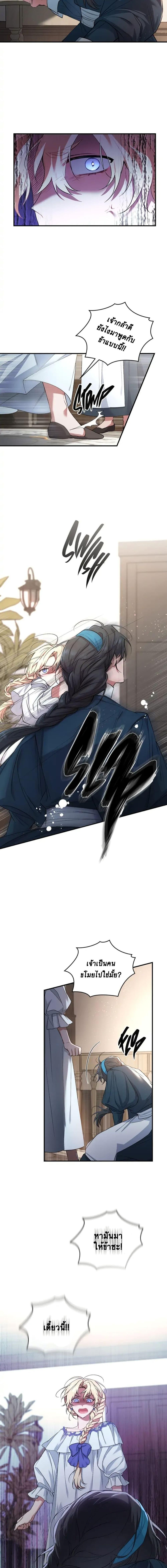 Manga-lc-com อ่านมังงะ อ่านการ์ตูน ออนไลน์ ฟรี Resetting Lady ตอนที่ 1 2 3 4 5 6 7 8 9 10 11 12 13 14 ฟรี ไม่มีโฆษณา Manga-lc - อ่าน มังงะ อ่าน การ์ตูน ออนไลน์ อ่านมังงะ ฟรี