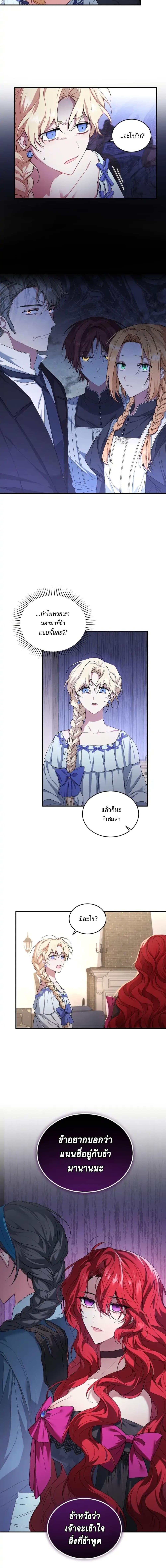 Manga-lc-com อ่านมังงะ อ่านการ์ตูน ออนไลน์ ฟรี Resetting Lady ตอนที่ 1 2 3 4 5 6 7 8 9 10 11 12 13 14 ฟรี ไม่มีโฆษณา Manga-lc - อ่าน มังงะ อ่าน การ์ตูน ออนไลน์ อ่านมังงะ ฟรี