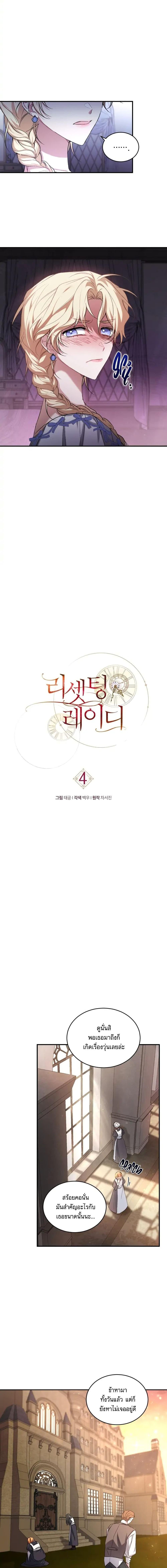 Manga-lc-com อ่านมังงะ อ่านการ์ตูน ออนไลน์ ฟรี Resetting Lady ตอนที่ 1 2 3 4 5 6 7 8 9 10 11 12 13 14 ฟรี ไม่มีโฆษณา Manga-lc - อ่าน มังงะ อ่าน การ์ตูน ออนไลน์ อ่านมังงะ ฟรี