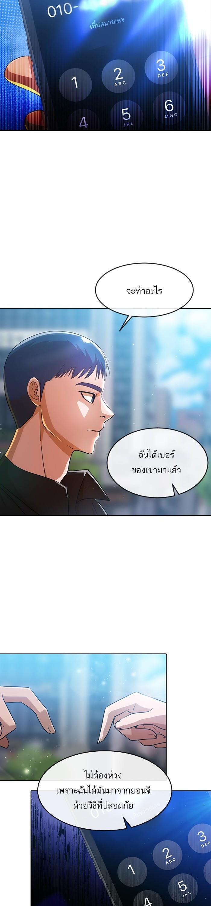 Manga-lc-com อ่านมังงะ อ่านการ์ตูน ออนไลน์ ฟรี Random Chat สาวจากแรนดอมแชต ตอนที่ 1 2 3 4 5 6 7 8 9 10 11 12 13 14 ฟรี ไม่มีโฆษณา Manga-lc - อ่าน มังงะ อ่าน การ์ตูน ออนไลน์ อ่านมังงะ ฟรี
