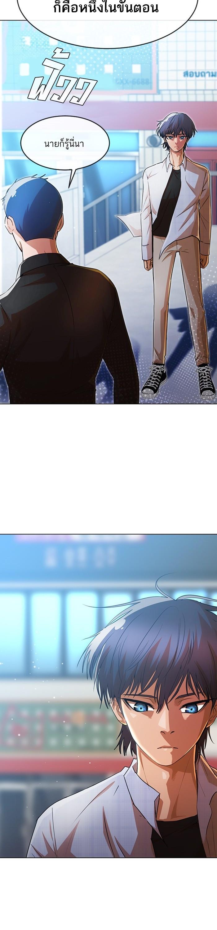 Manga-lc-com อ่านมังงะ อ่านการ์ตูน ออนไลน์ ฟรี Random Chat สาวจากแรนดอมแชต ตอนที่ 1 2 3 4 5 6 7 8 9 10 11 12 13 14 ฟรี ไม่มีโฆษณา Manga-lc - อ่าน มังงะ อ่าน การ์ตูน ออนไลน์ อ่านมังงะ ฟรี