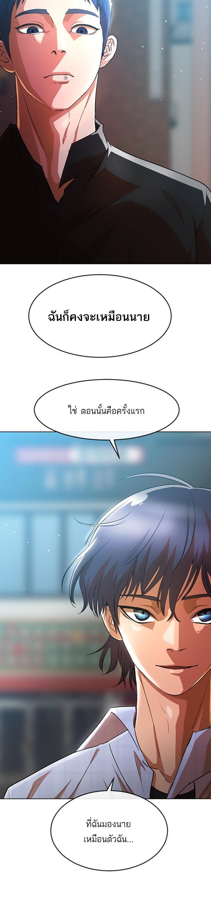 Manga-lc-com อ่านมังงะ อ่านการ์ตูน ออนไลน์ ฟรี Random Chat สาวจากแรนดอมแชต ตอนที่ 1 2 3 4 5 6 7 8 9 10 11 12 13 14 ฟรี ไม่มีโฆษณา Manga-lc - อ่าน มังงะ อ่าน การ์ตูน ออนไลน์ อ่านมังงะ ฟรี