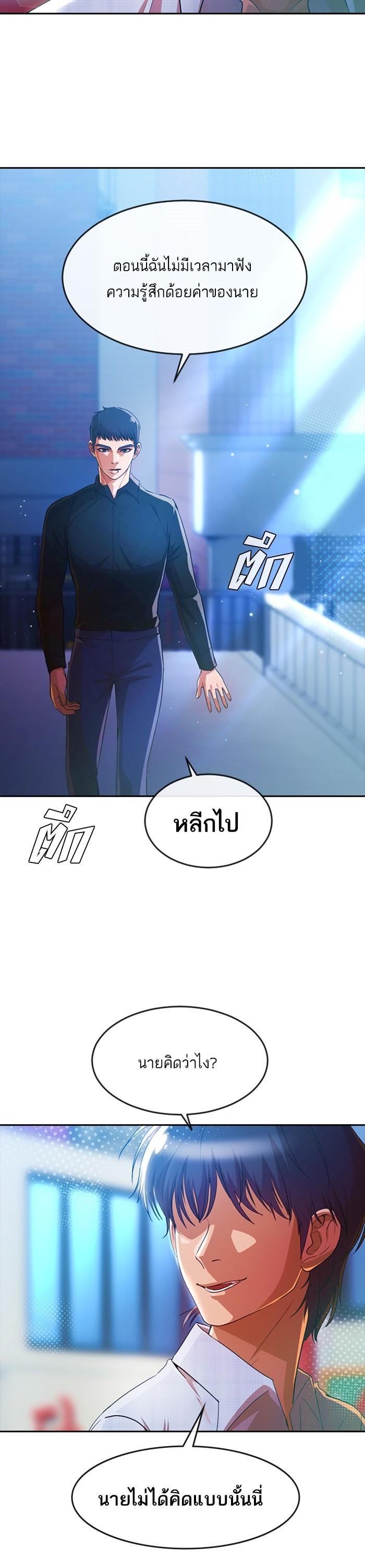 Manga-lc-com อ่านมังงะ อ่านการ์ตูน ออนไลน์ ฟรี Random Chat สาวจากแรนดอมแชต ตอนที่ 1 2 3 4 5 6 7 8 9 10 11 12 13 14 ฟรี ไม่มีโฆษณา Manga-lc - อ่าน มังงะ อ่าน การ์ตูน ออนไลน์ อ่านมังงะ ฟรี