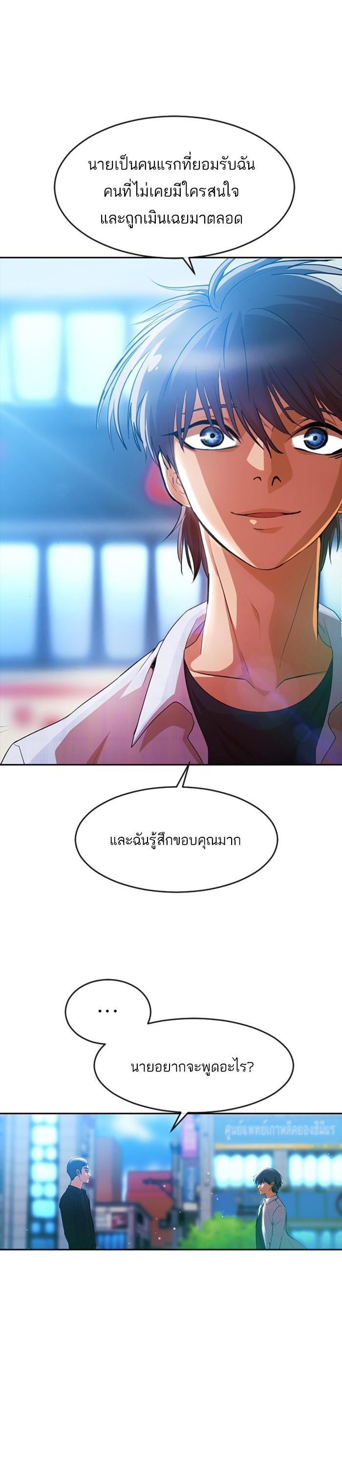 Manga-lc-com อ่านมังงะ อ่านการ์ตูน ออนไลน์ ฟรี Random Chat สาวจากแรนดอมแชต ตอนที่ 1 2 3 4 5 6 7 8 9 10 11 12 13 14 ฟรี ไม่มีโฆษณา Manga-lc - อ่าน มังงะ อ่าน การ์ตูน ออนไลน์ อ่านมังงะ ฟรี