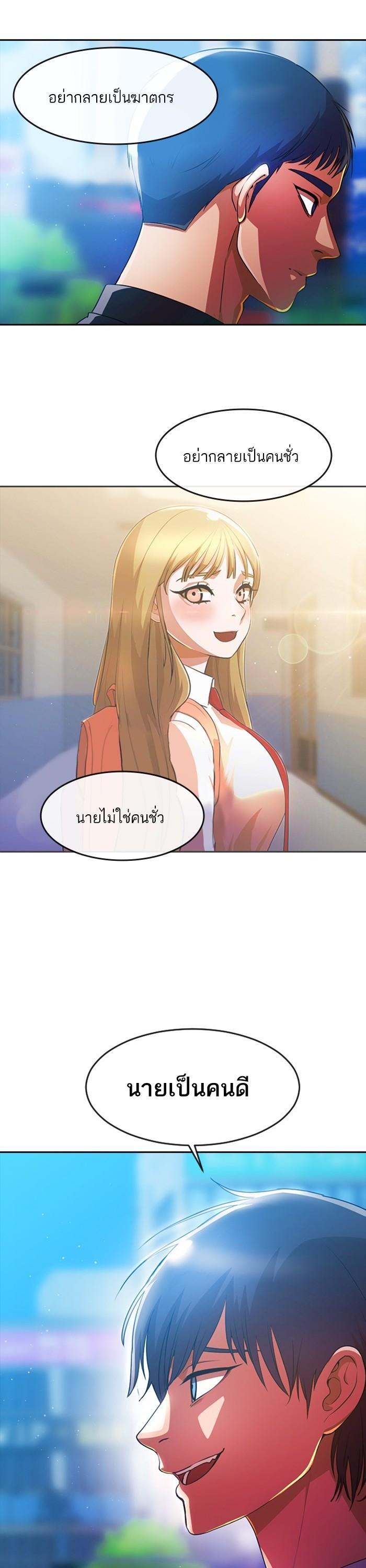 Manga-lc-com อ่านมังงะ อ่านการ์ตูน ออนไลน์ ฟรี Random Chat สาวจากแรนดอมแชต ตอนที่ 1 2 3 4 5 6 7 8 9 10 11 12 13 14 ฟรี ไม่มีโฆษณา Manga-lc - อ่าน มังงะ อ่าน การ์ตูน ออนไลน์ อ่านมังงะ ฟรี