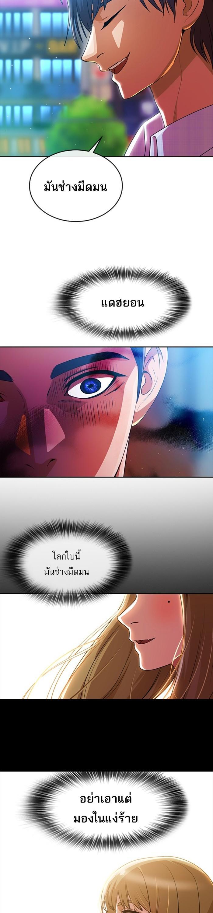 Manga-lc-com อ่านมังงะ อ่านการ์ตูน ออนไลน์ ฟรี Random Chat สาวจากแรนดอมแชต ตอนที่ 1 2 3 4 5 6 7 8 9 10 11 12 13 14 ฟรี ไม่มีโฆษณา Manga-lc - อ่าน มังงะ อ่าน การ์ตูน ออนไลน์ อ่านมังงะ ฟรี