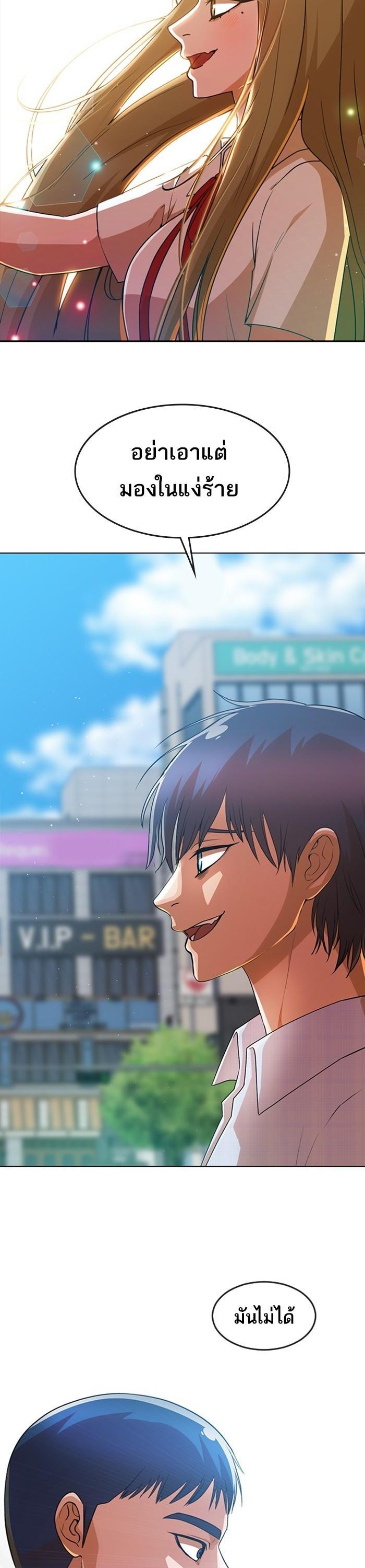 Manga-lc-com อ่านมังงะ อ่านการ์ตูน ออนไลน์ ฟรี Random Chat สาวจากแรนดอมแชต ตอนที่ 1 2 3 4 5 6 7 8 9 10 11 12 13 14 ฟรี ไม่มีโฆษณา Manga-lc - อ่าน มังงะ อ่าน การ์ตูน ออนไลน์ อ่านมังงะ ฟรี