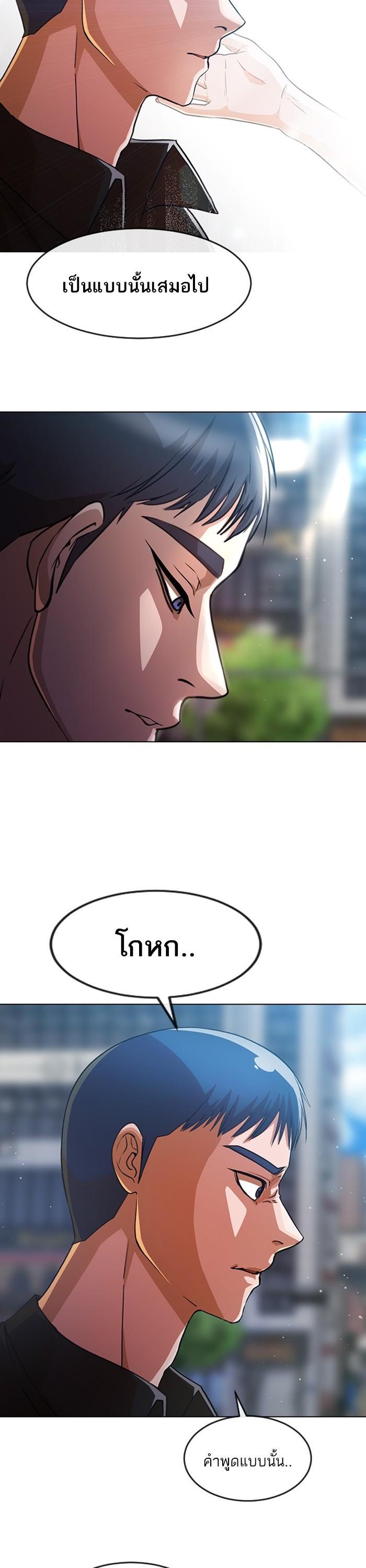 Manga-lc-com อ่านมังงะ อ่านการ์ตูน ออนไลน์ ฟรี Random Chat สาวจากแรนดอมแชต ตอนที่ 1 2 3 4 5 6 7 8 9 10 11 12 13 14 ฟรี ไม่มีโฆษณา Manga-lc - อ่าน มังงะ อ่าน การ์ตูน ออนไลน์ อ่านมังงะ ฟรี