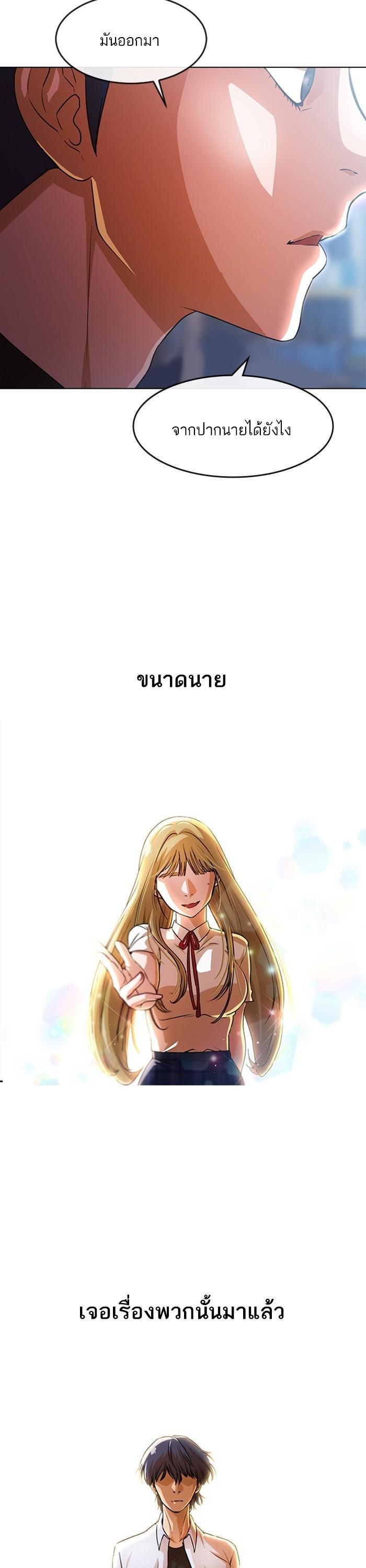 Manga-lc-com อ่านมังงะ อ่านการ์ตูน ออนไลน์ ฟรี Random Chat สาวจากแรนดอมแชต ตอนที่ 1 2 3 4 5 6 7 8 9 10 11 12 13 14 ฟรี ไม่มีโฆษณา Manga-lc - อ่าน มังงะ อ่าน การ์ตูน ออนไลน์ อ่านมังงะ ฟรี