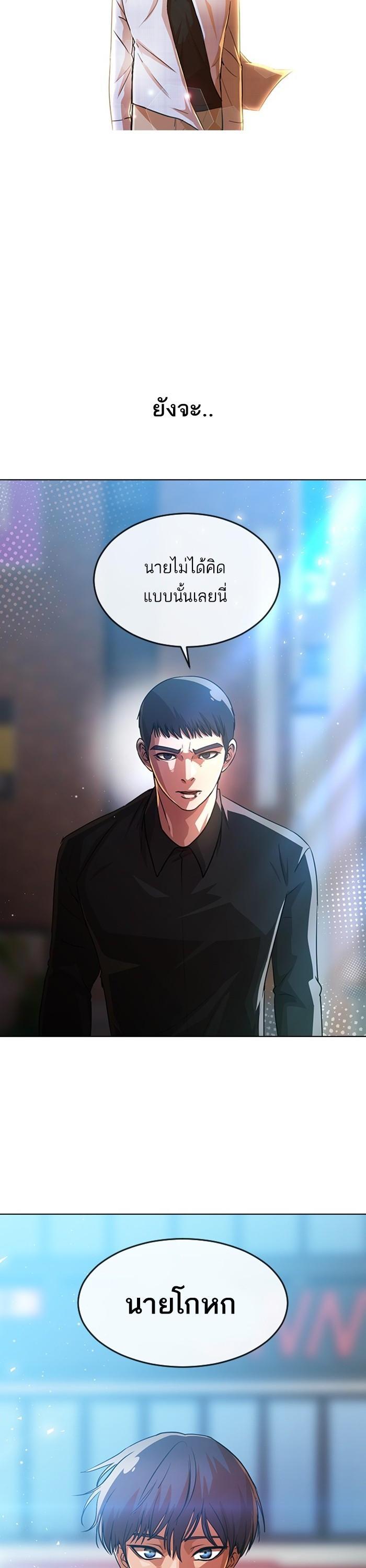 Manga-lc-com อ่านมังงะ อ่านการ์ตูน ออนไลน์ ฟรี Random Chat สาวจากแรนดอมแชต ตอนที่ 1 2 3 4 5 6 7 8 9 10 11 12 13 14 ฟรี ไม่มีโฆษณา Manga-lc - อ่าน มังงะ อ่าน การ์ตูน ออนไลน์ อ่านมังงะ ฟรี