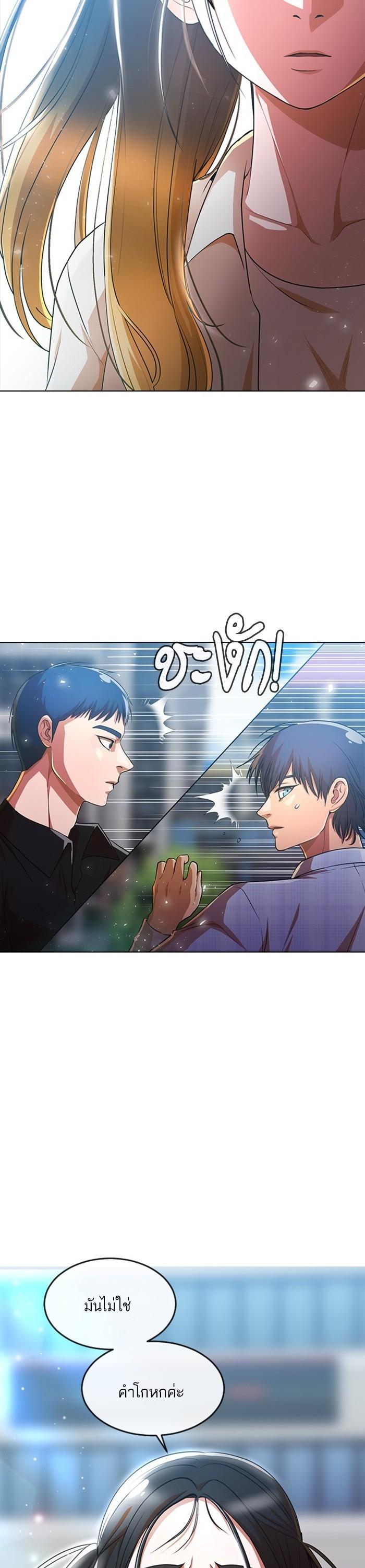 Manga-lc-com อ่านมังงะ อ่านการ์ตูน ออนไลน์ ฟรี Random Chat สาวจากแรนดอมแชต ตอนที่ 1 2 3 4 5 6 7 8 9 10 11 12 13 14 ฟรี ไม่มีโฆษณา Manga-lc - อ่าน มังงะ อ่าน การ์ตูน ออนไลน์ อ่านมังงะ ฟรี