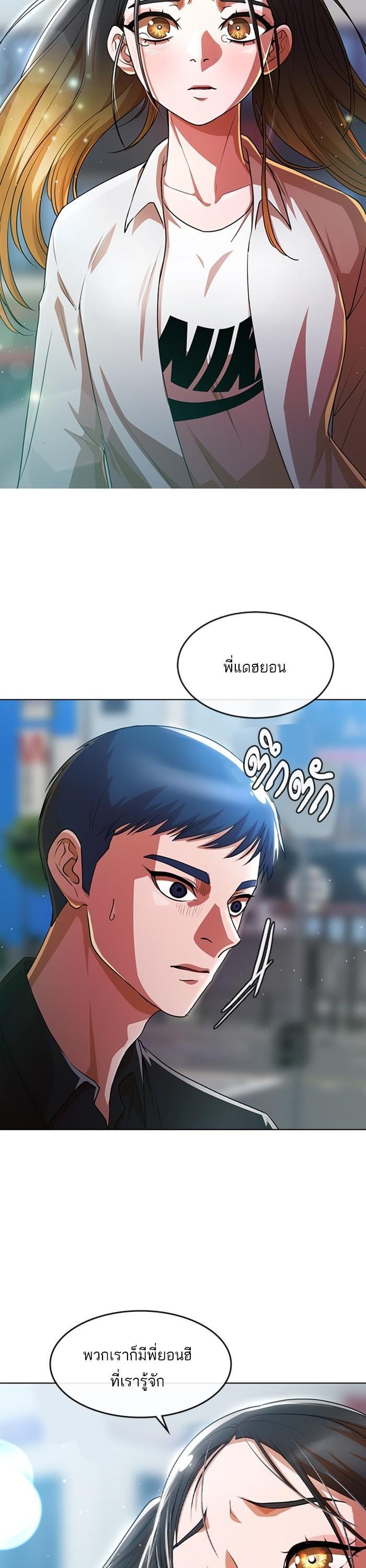 Manga-lc-com อ่านมังงะ อ่านการ์ตูน ออนไลน์ ฟรี Random Chat สาวจากแรนดอมแชต ตอนที่ 1 2 3 4 5 6 7 8 9 10 11 12 13 14 ฟรี ไม่มีโฆษณา Manga-lc - อ่าน มังงะ อ่าน การ์ตูน ออนไลน์ อ่านมังงะ ฟรี