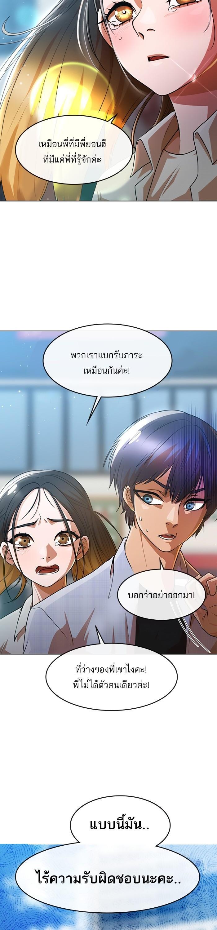 Manga-lc-com อ่านมังงะ อ่านการ์ตูน ออนไลน์ ฟรี Random Chat สาวจากแรนดอมแชต ตอนที่ 1 2 3 4 5 6 7 8 9 10 11 12 13 14 ฟรี ไม่มีโฆษณา Manga-lc - อ่าน มังงะ อ่าน การ์ตูน ออนไลน์ อ่านมังงะ ฟรี