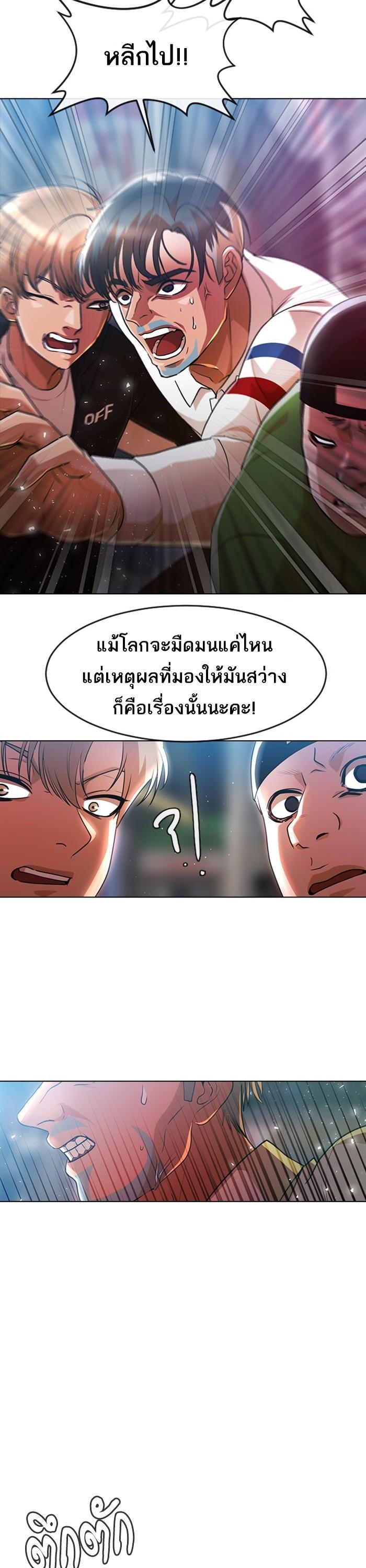 Manga-lc-com อ่านมังงะ อ่านการ์ตูน ออนไลน์ ฟรี Random Chat สาวจากแรนดอมแชต ตอนที่ 1 2 3 4 5 6 7 8 9 10 11 12 13 14 ฟรี ไม่มีโฆษณา Manga-lc - อ่าน มังงะ อ่าน การ์ตูน ออนไลน์ อ่านมังงะ ฟรี